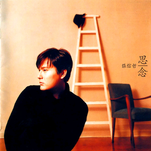 丰满少妇一㚫A片免费
