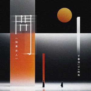 丰满少妇一㚫A片免费
