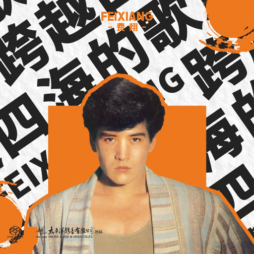 丰满少妇一㚫A片免费
